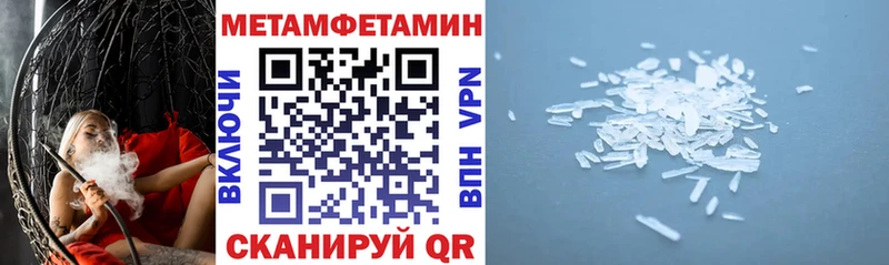АМФЕТАМИН Розовый  Нижняя Салда 
