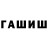 Amphetamine Розовый Wizawy