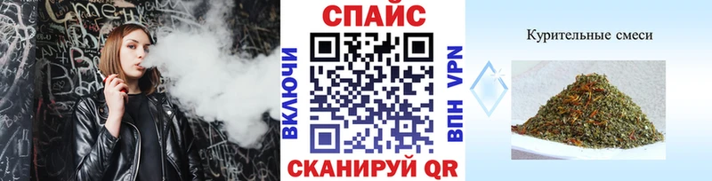 Бутират BDO  Нижняя Салда 
