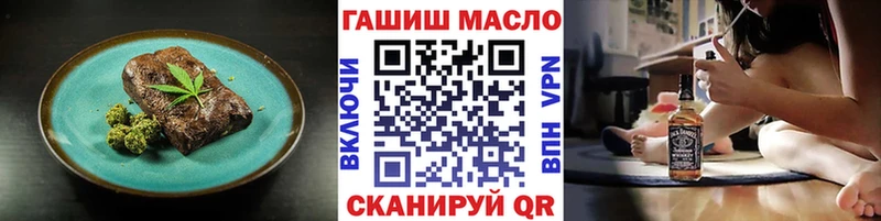 Cannafood конопля  Нижняя Салда 