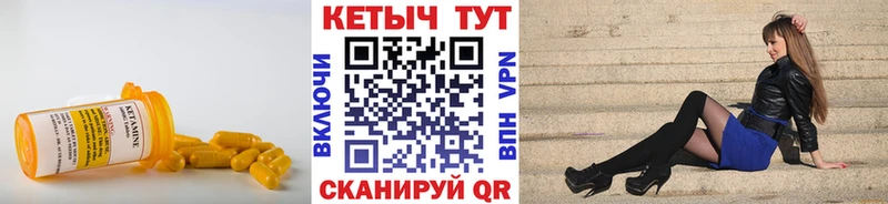что такое   Нижняя Салда  Кетамин ketamine 