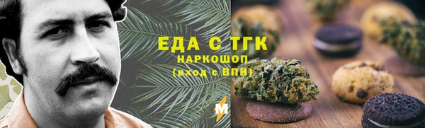первитин Горнозаводск
