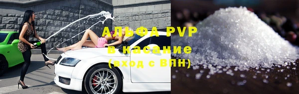 первитин Горнозаводск