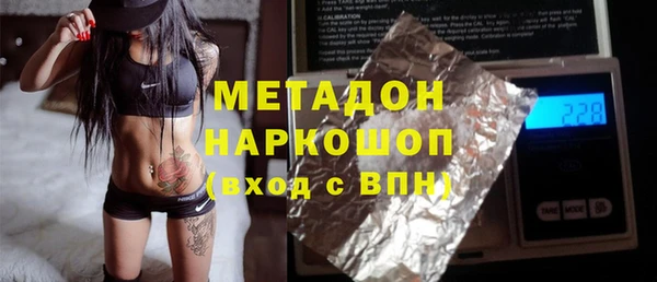 первитин Горнозаводск