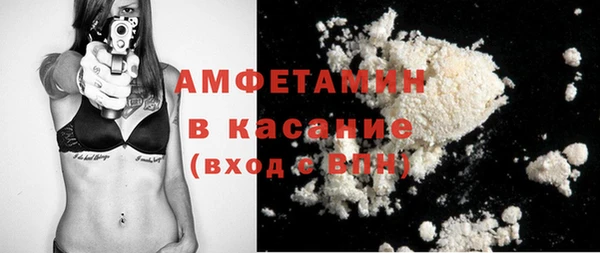 спиды Горно-Алтайск
