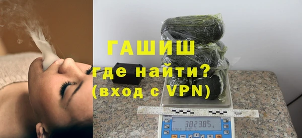 спиды Горно-Алтайск