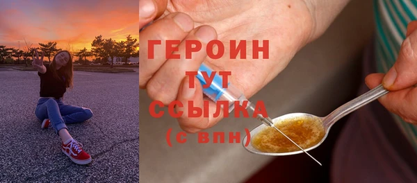 COCAINE Горняк