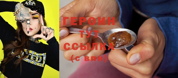 COCAINE Горняк