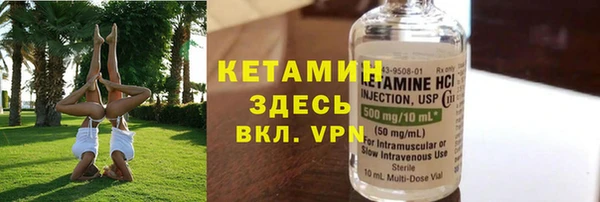 первитин Горнозаводск