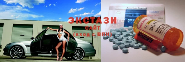 спиды Горно-Алтайск