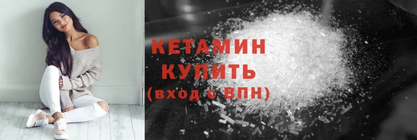 первитин Горнозаводск