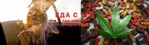 спиды Горно-Алтайск