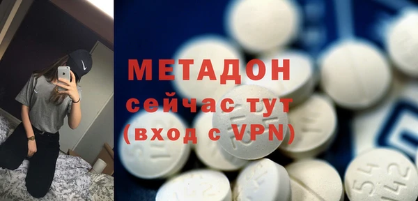 спиды Горно-Алтайск
