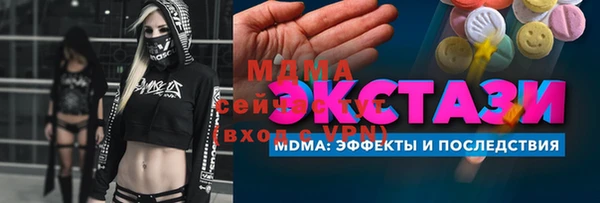 спиды Горно-Алтайск