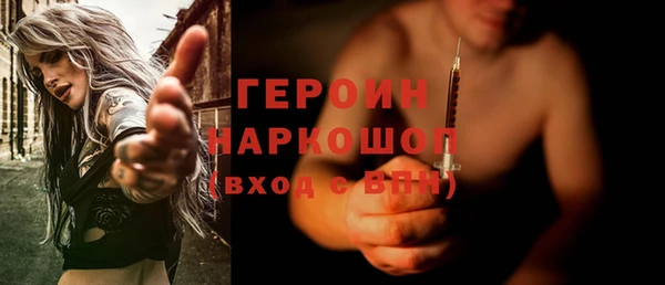 первитин Горнозаводск