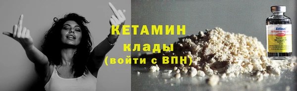 первитин Горнозаводск