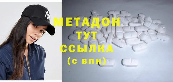 спиды Горно-Алтайск