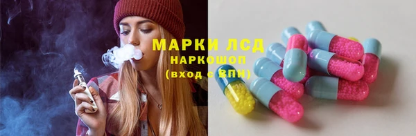 первитин Горнозаводск