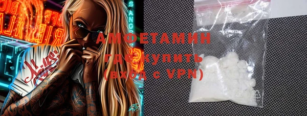 первитин Горнозаводск