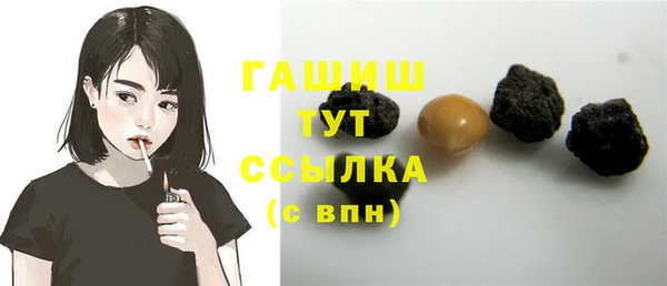 первитин Горнозаводск