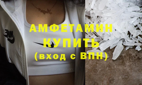 первитин Горнозаводск