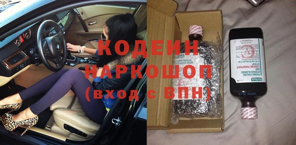 первитин Горнозаводск