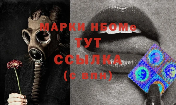 первитин Горнозаводск