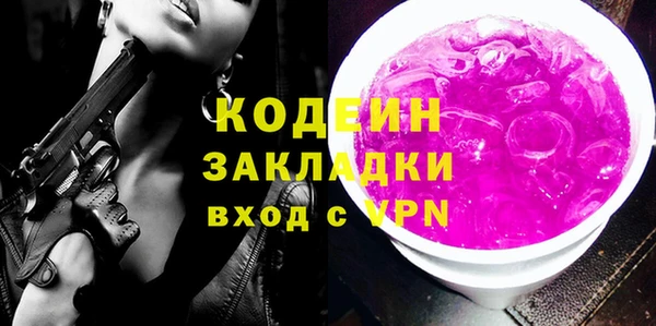 COCAINE Горняк
