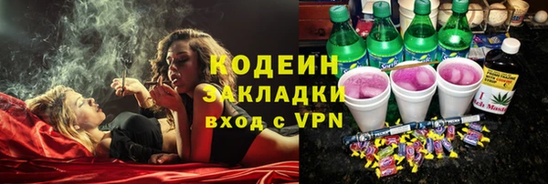 COCAINE Горняк