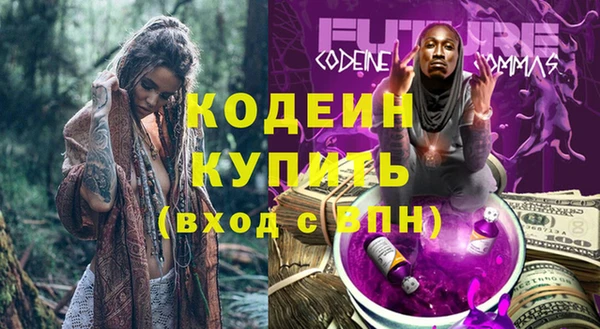 спиды Горно-Алтайск