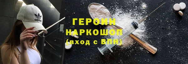 COCAINE Горняк