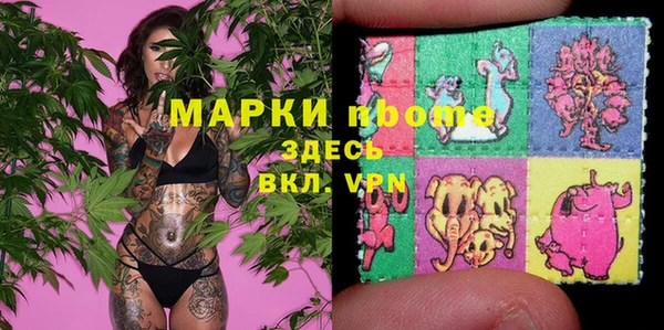 спиды Горно-Алтайск