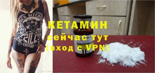 COCAINE Горняк