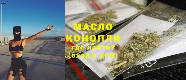 первитин Горнозаводск