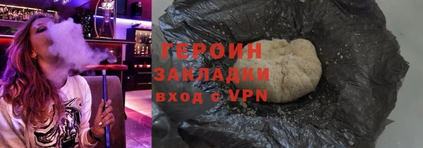 спиды Горно-Алтайск