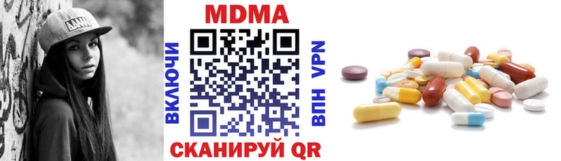 MDMA кристаллы купить цена Нижняя Салда