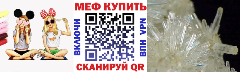 МЯУ-МЯУ VHQ  купить наркоту  Нижняя Салда 