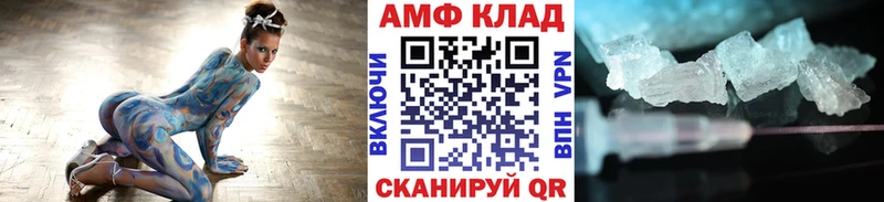mega онион Нижняя Салда МЕТАМФЕТАМИН витя