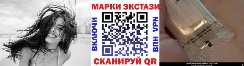 даркнет сайт  Нижняя Салда  MEGA ONION  Наркотические марки 1,5мг 